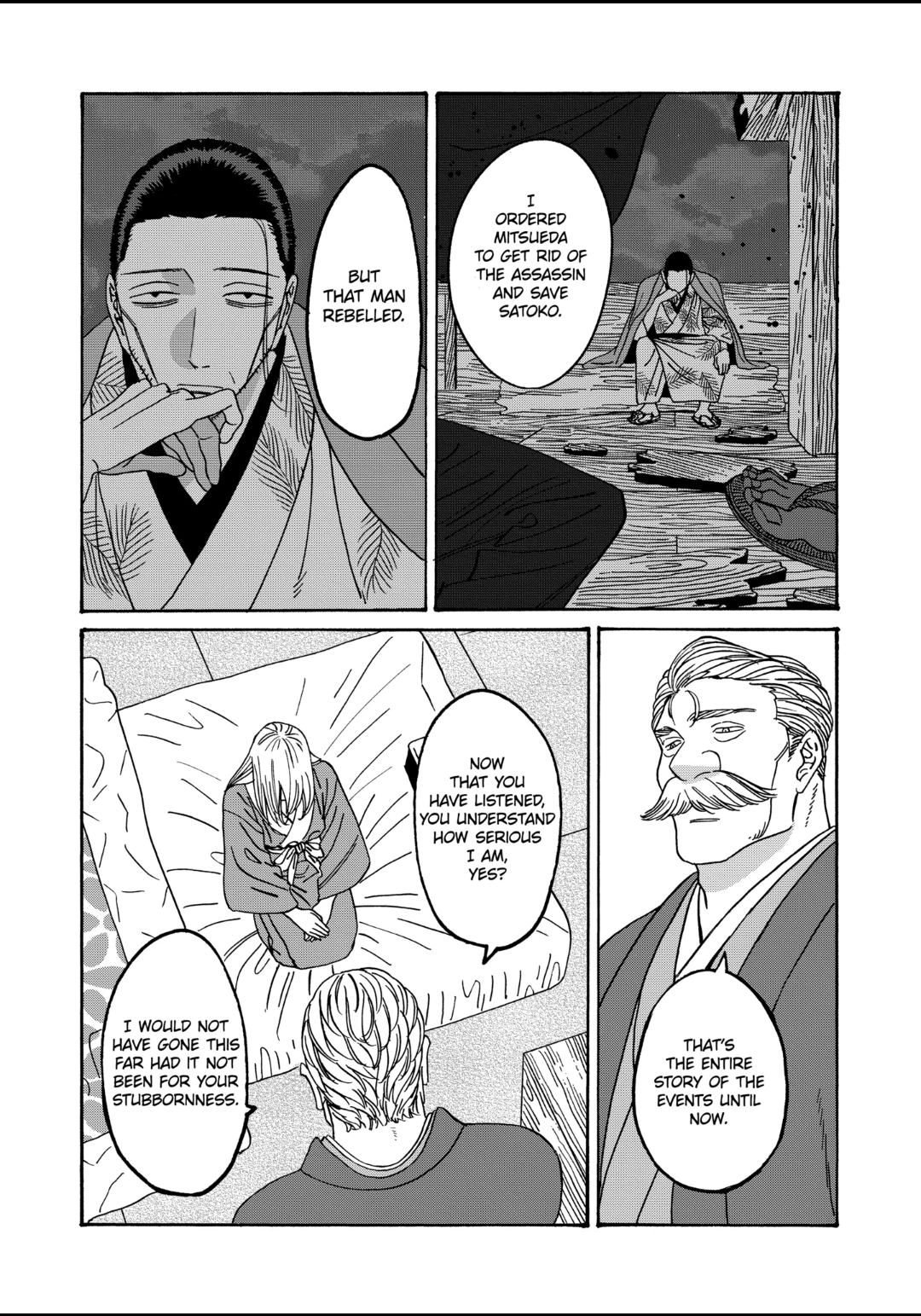 Firefly Wedding Chapter 48 - Page 7