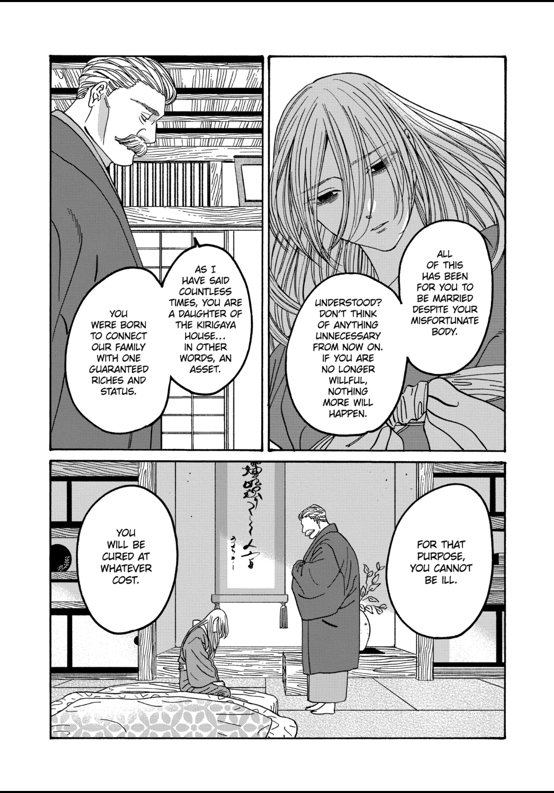Firefly Wedding Chapter 48 - Page 8