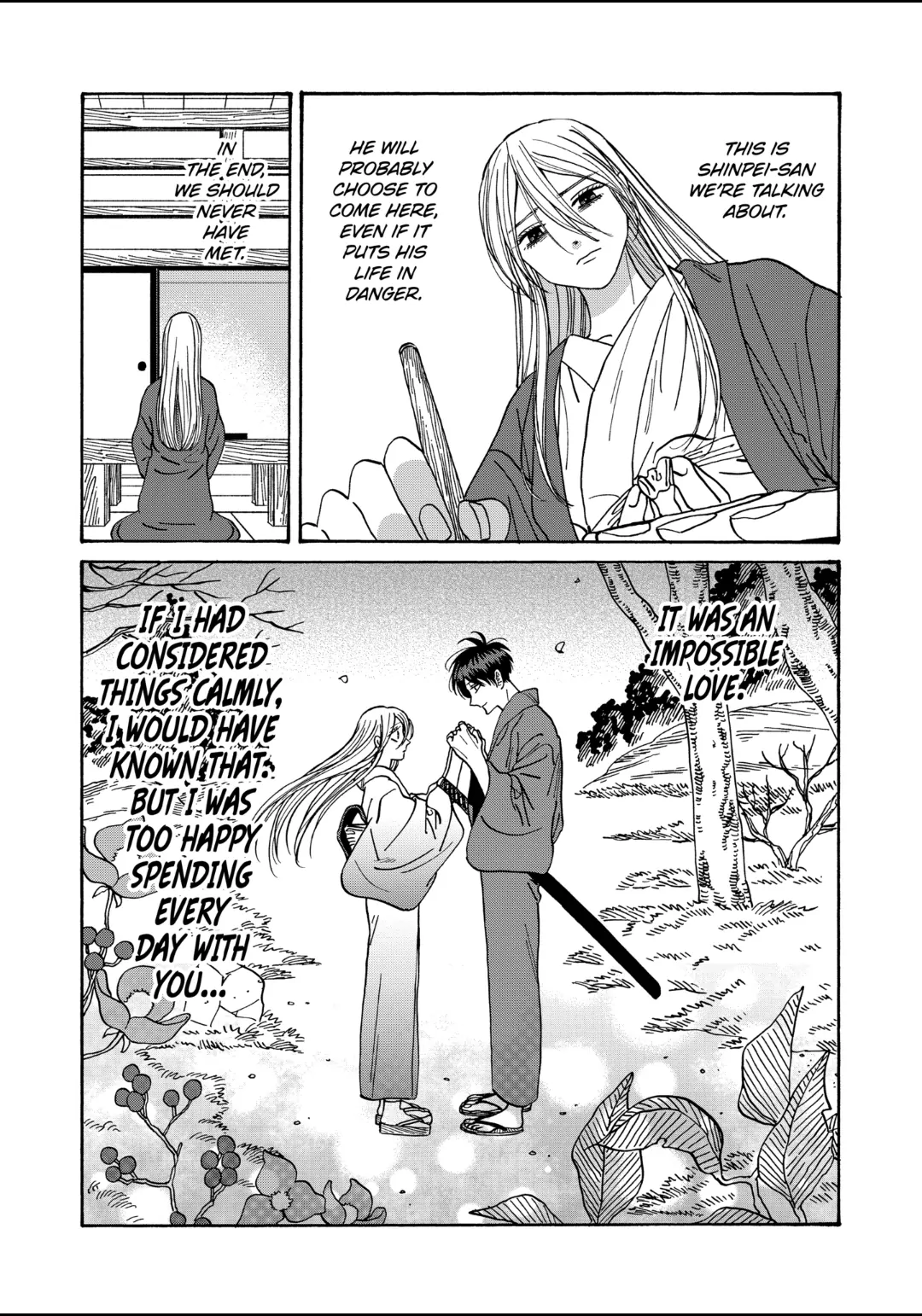 Firefly Wedding Chapter 49 - Page 14