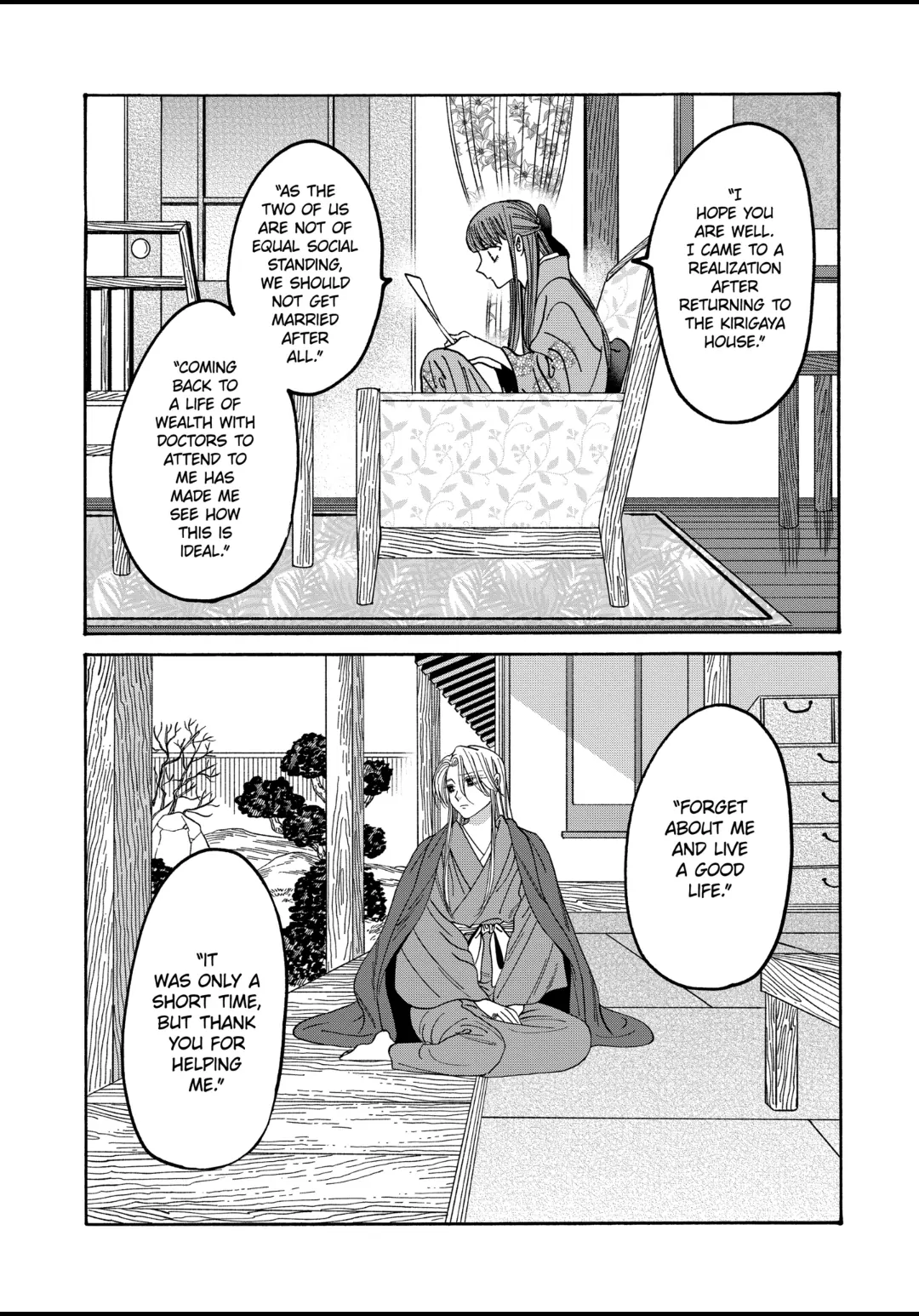 Firefly Wedding Chapter 49 - Page 19