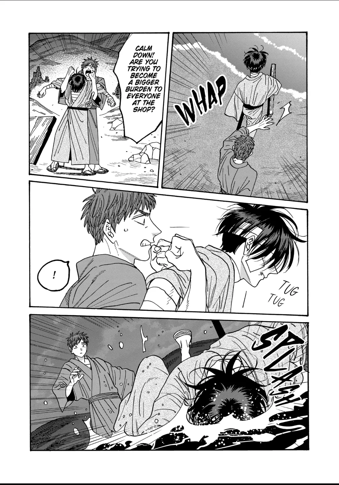 Firefly Wedding Chapter 49 - Page 23