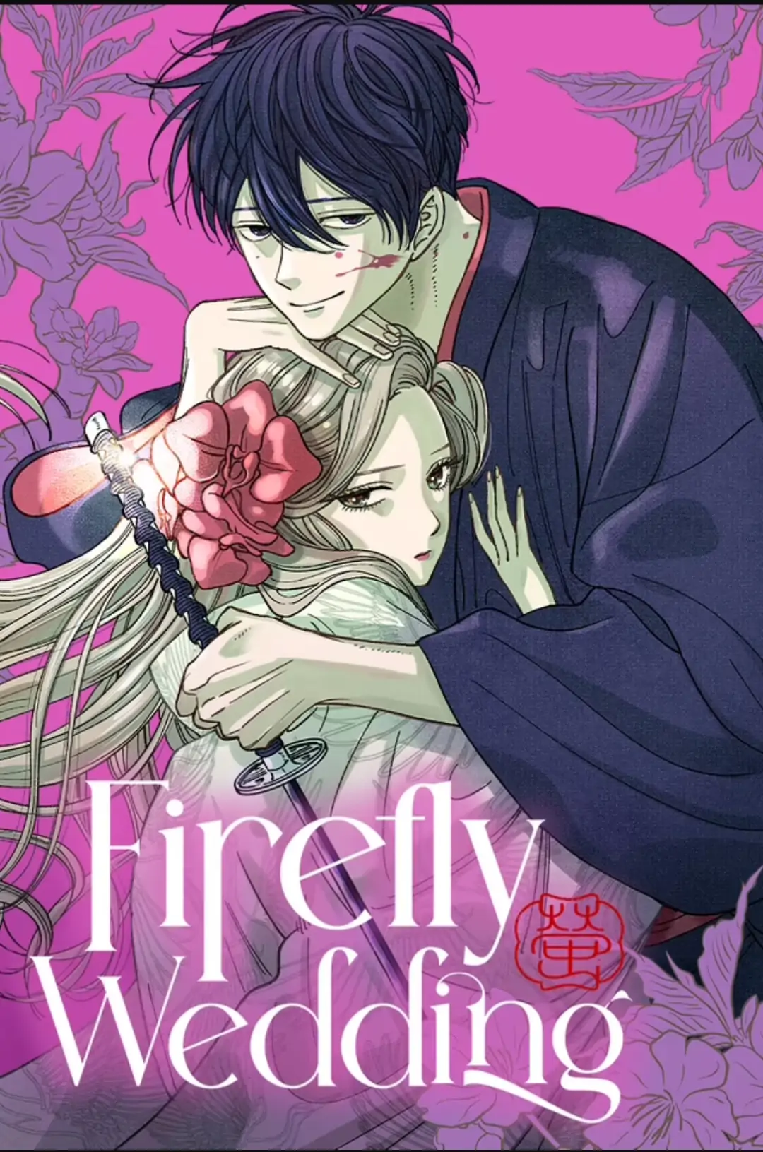 Firefly Wedding Chapter 50 - Page 1