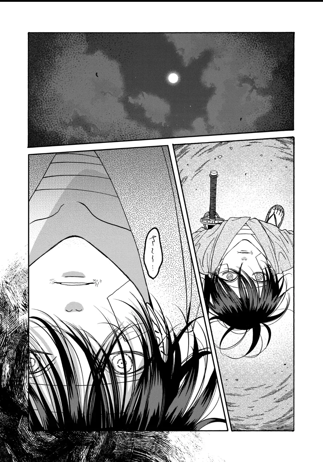 Firefly Wedding Chapter 50 - Page 6