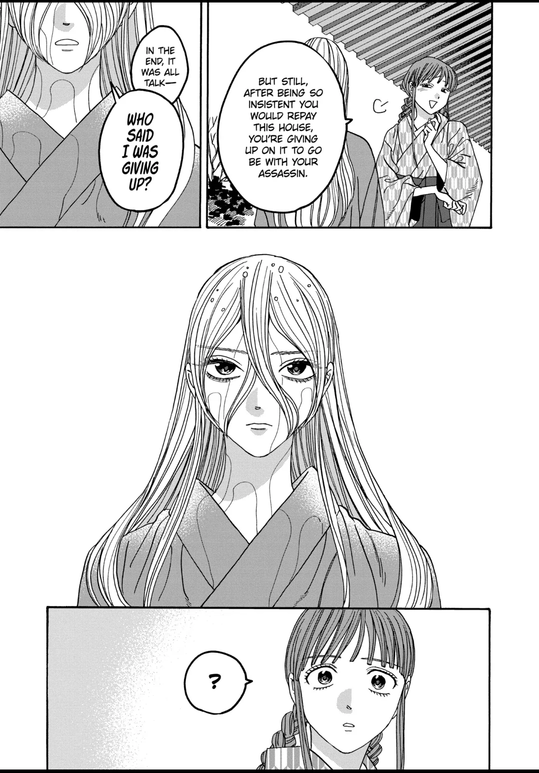 Firefly Wedding Chapter 53 - Page 6
