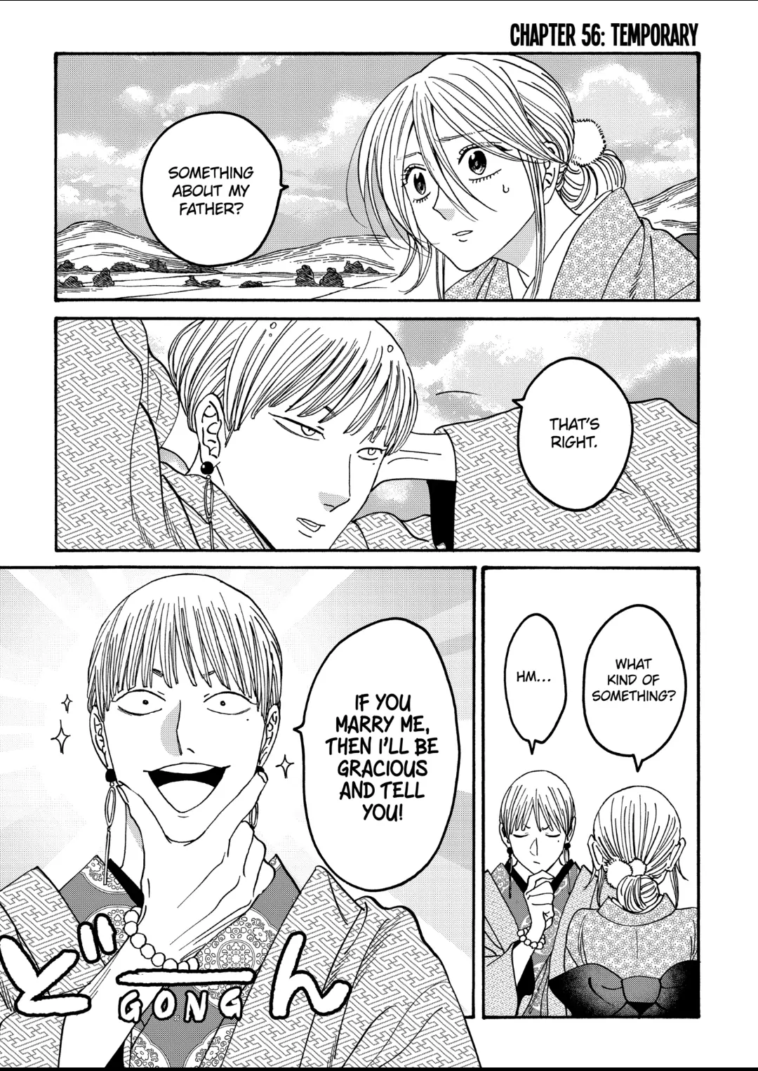 Firefly Wedding Chapter 56 - Page 1