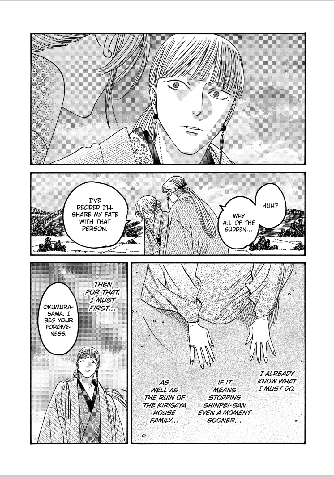 Firefly Wedding Chapter 57 - Page 23