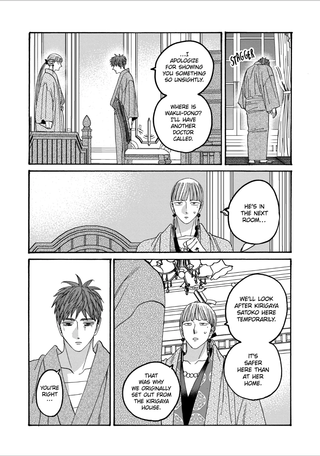 Firefly Wedding Chapter 59 - Page 12