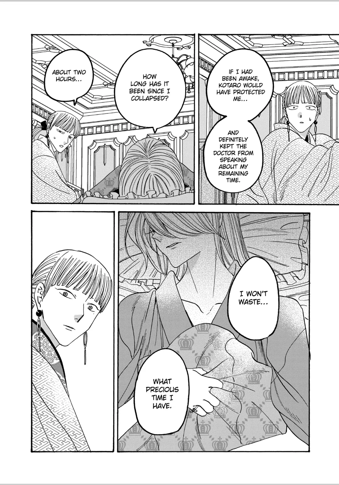 Firefly Wedding Chapter 59 - Page 15