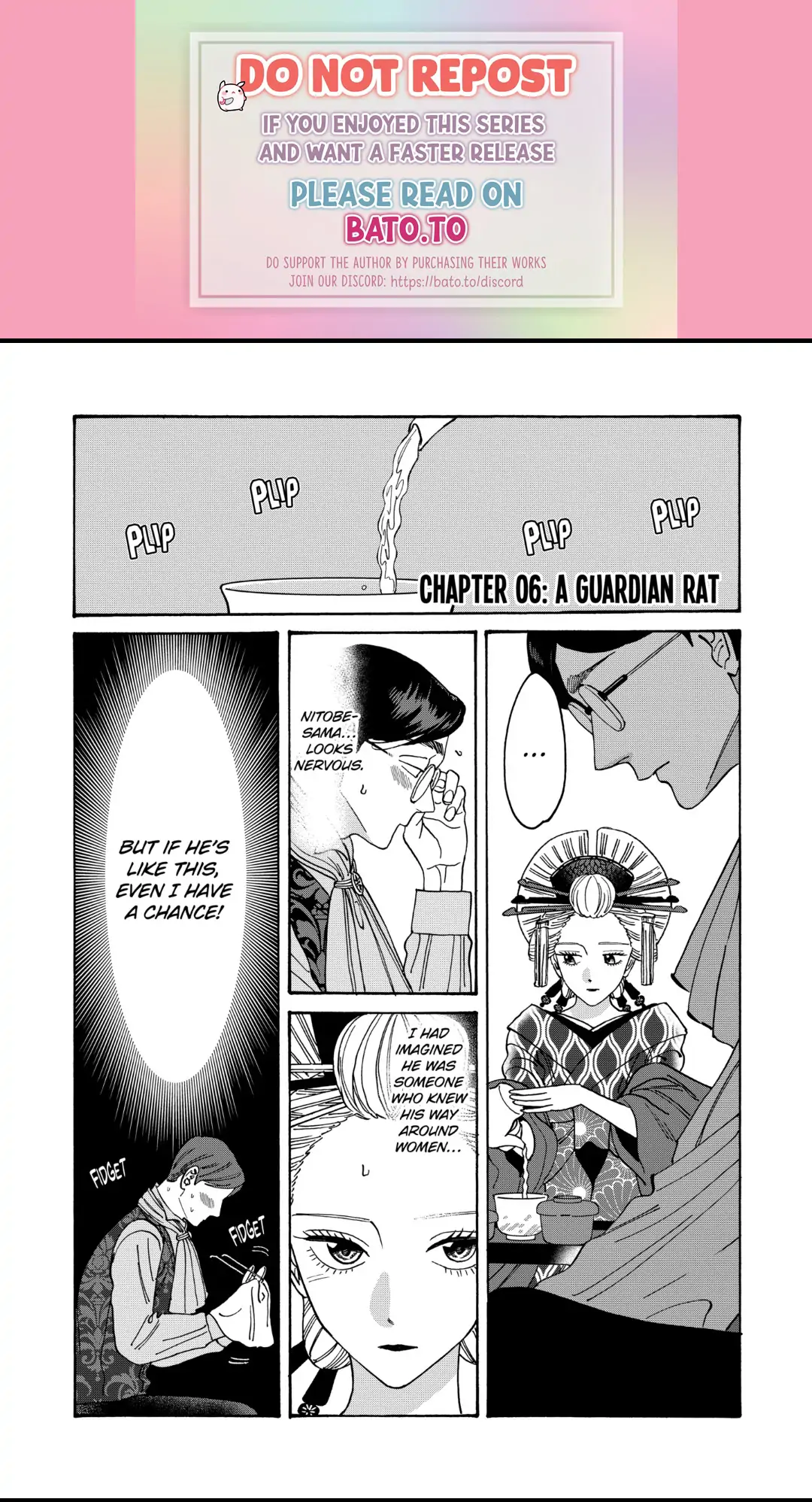 Firefly Wedding Chapter 6 - Page 1