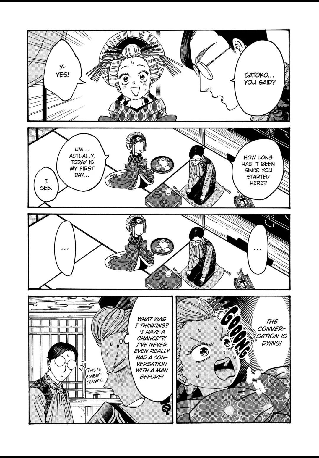 Firefly Wedding Chapter 6 - Page 2