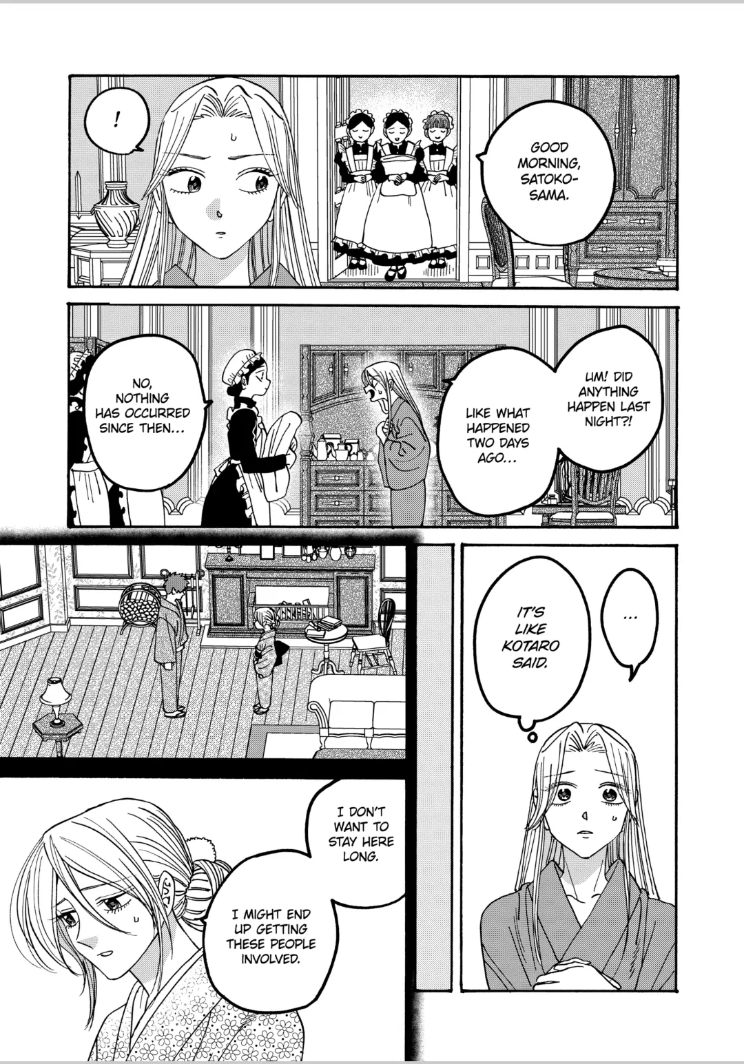 Firefly Wedding Chapter 60 - Page 4