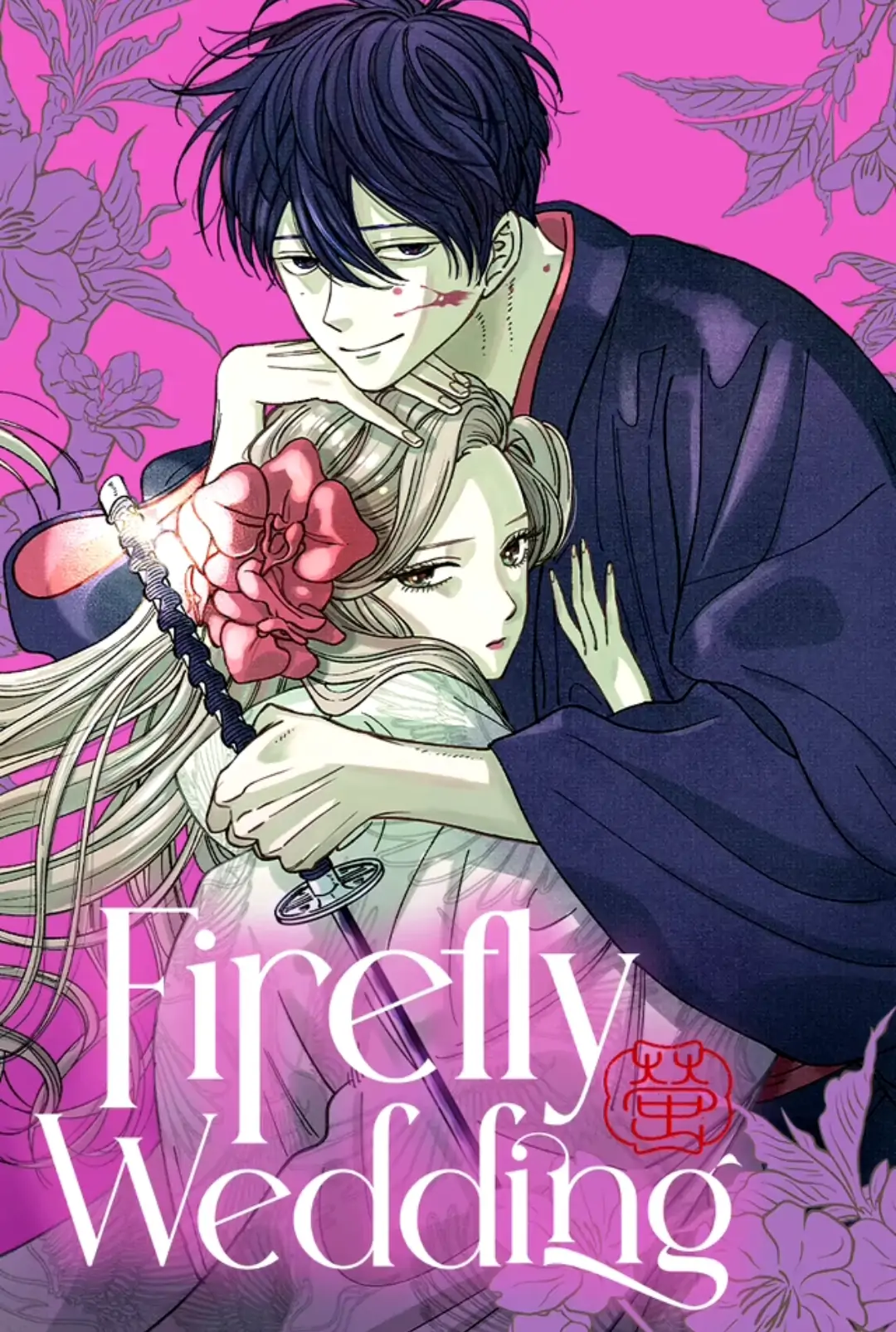 Firefly Wedding Chapter 61 - Page 1
