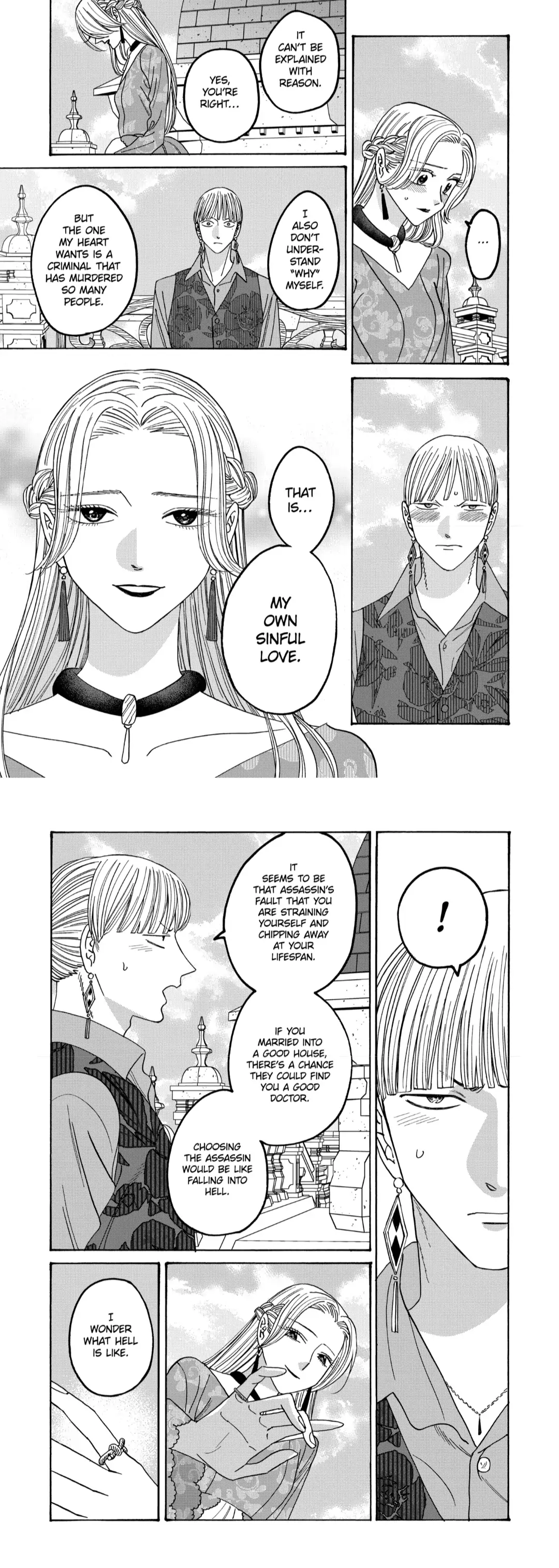 Firefly Wedding Chapter 61 - Page 13