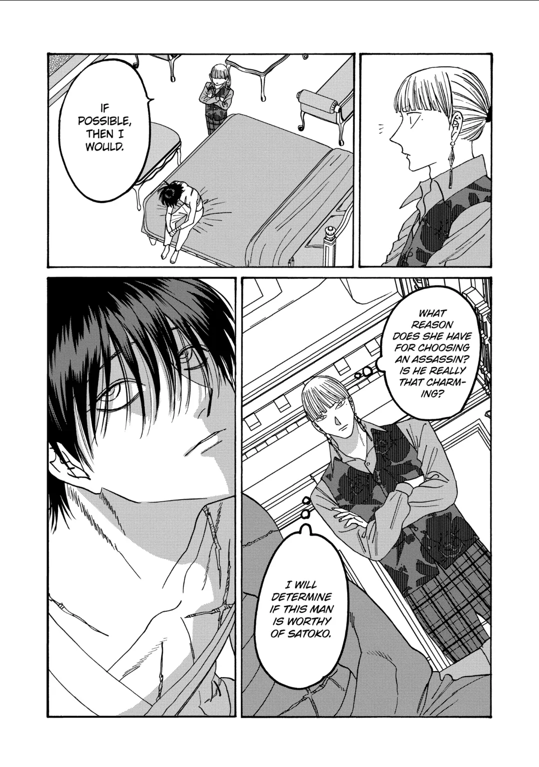 Firefly Wedding Chapter 63 - Page 15