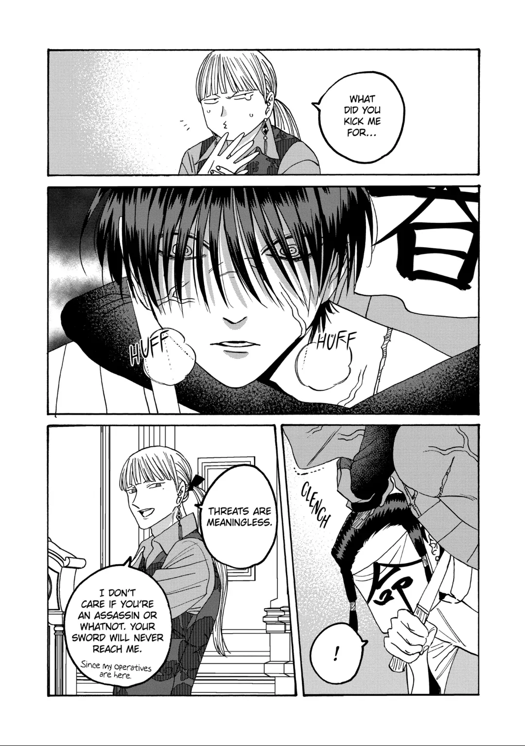 Firefly Wedding Chapter 63 - Page 28
