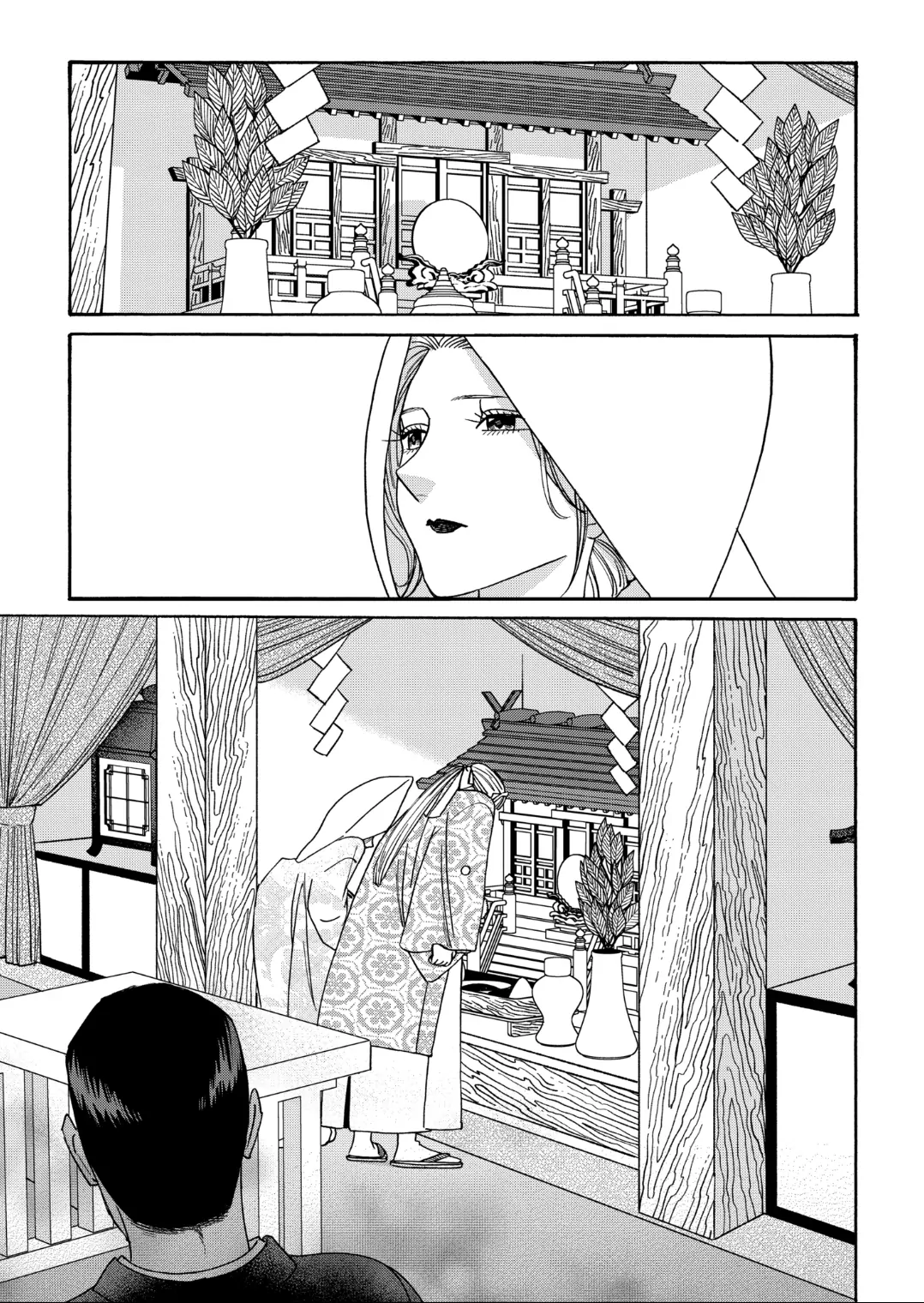 Firefly Wedding Chapter 67 - Page 9