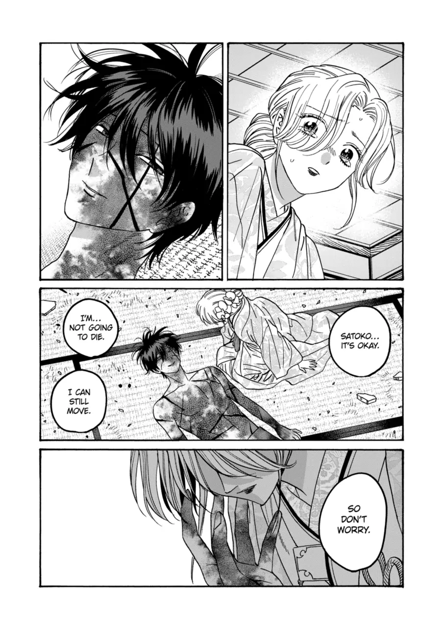 Firefly Wedding Chapter 68 - Page 20