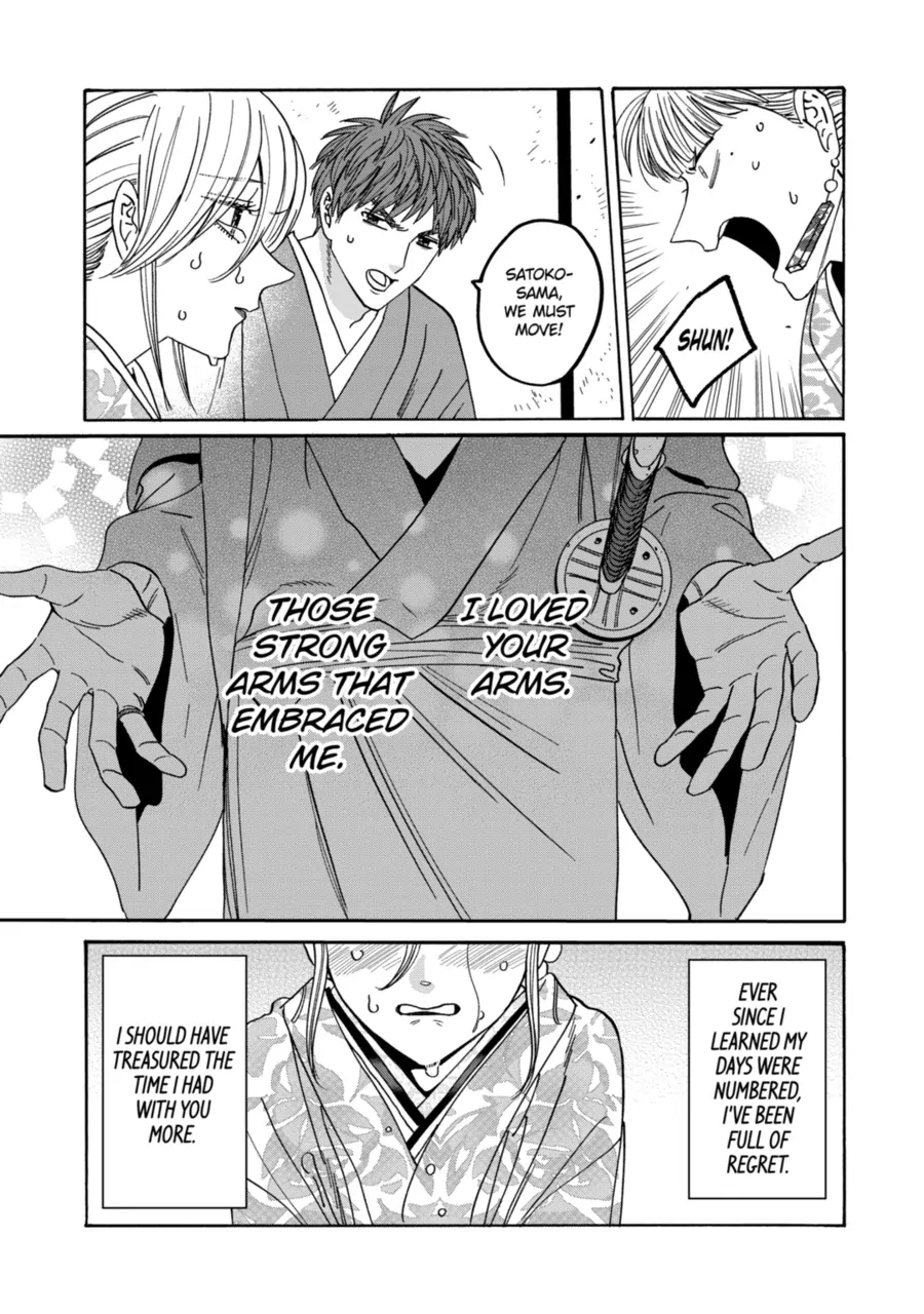 Firefly Wedding Chapter 69 - Page 20