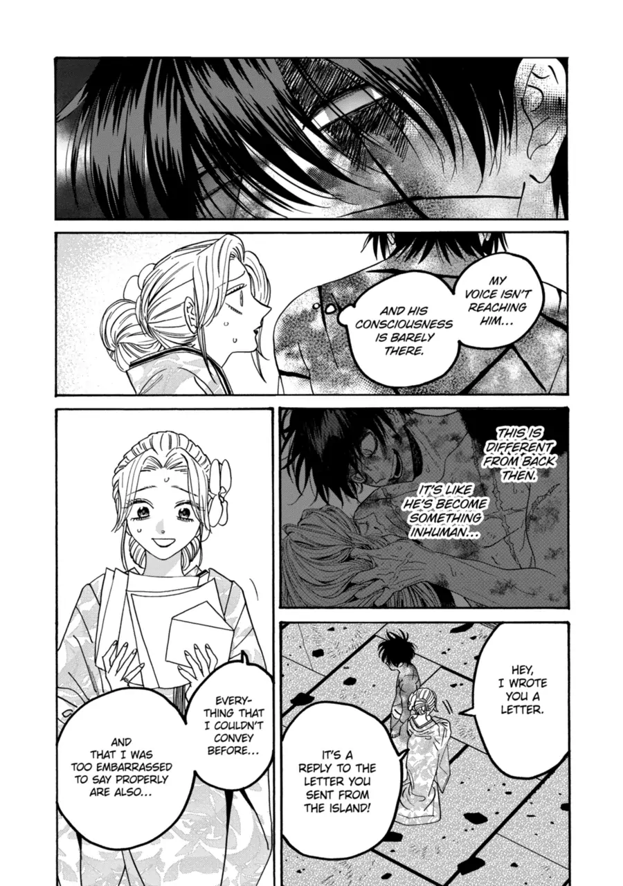 Firefly Wedding Chapter 69 - Page 4