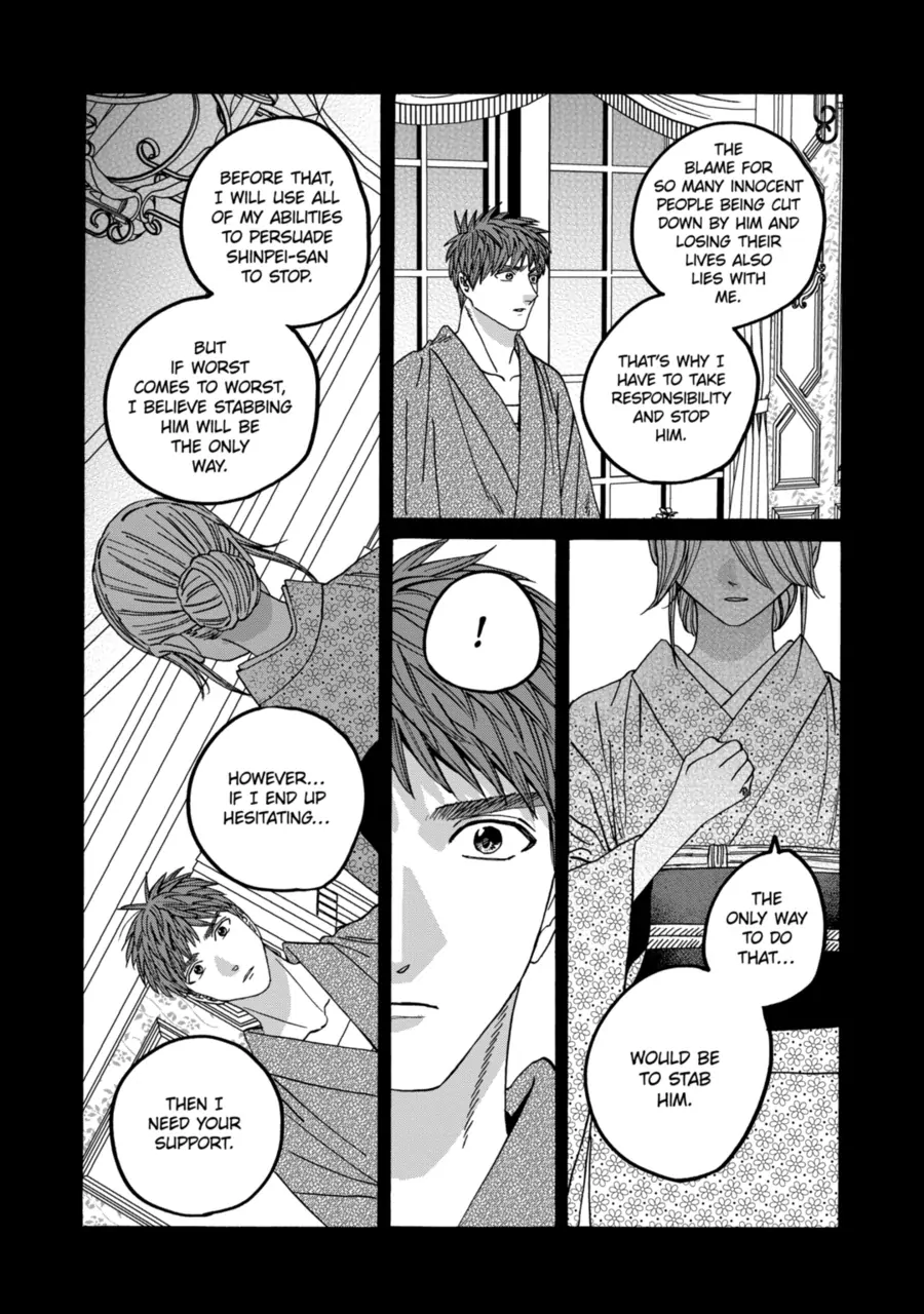 Firefly Wedding Chapter 70 - Page 2