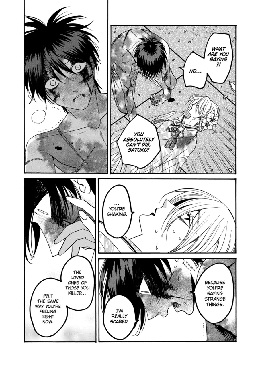Firefly Wedding Chapter 70 - Page 14