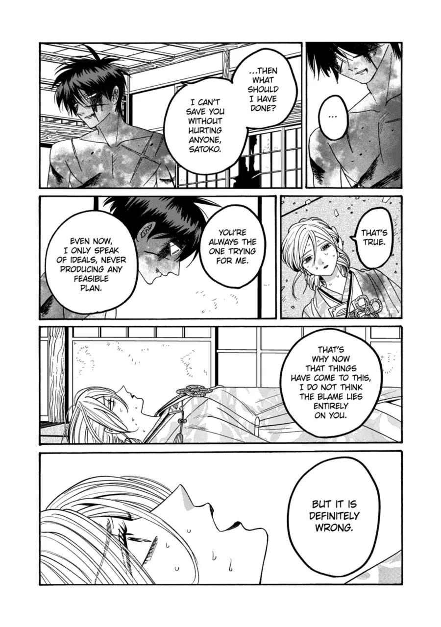 Firefly Wedding Chapter 70 - Page 18