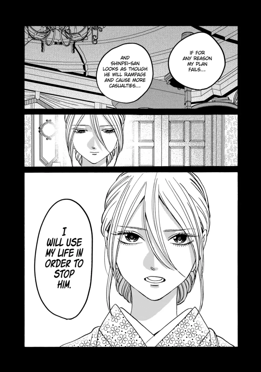 Firefly Wedding Chapter 70 - Page 3