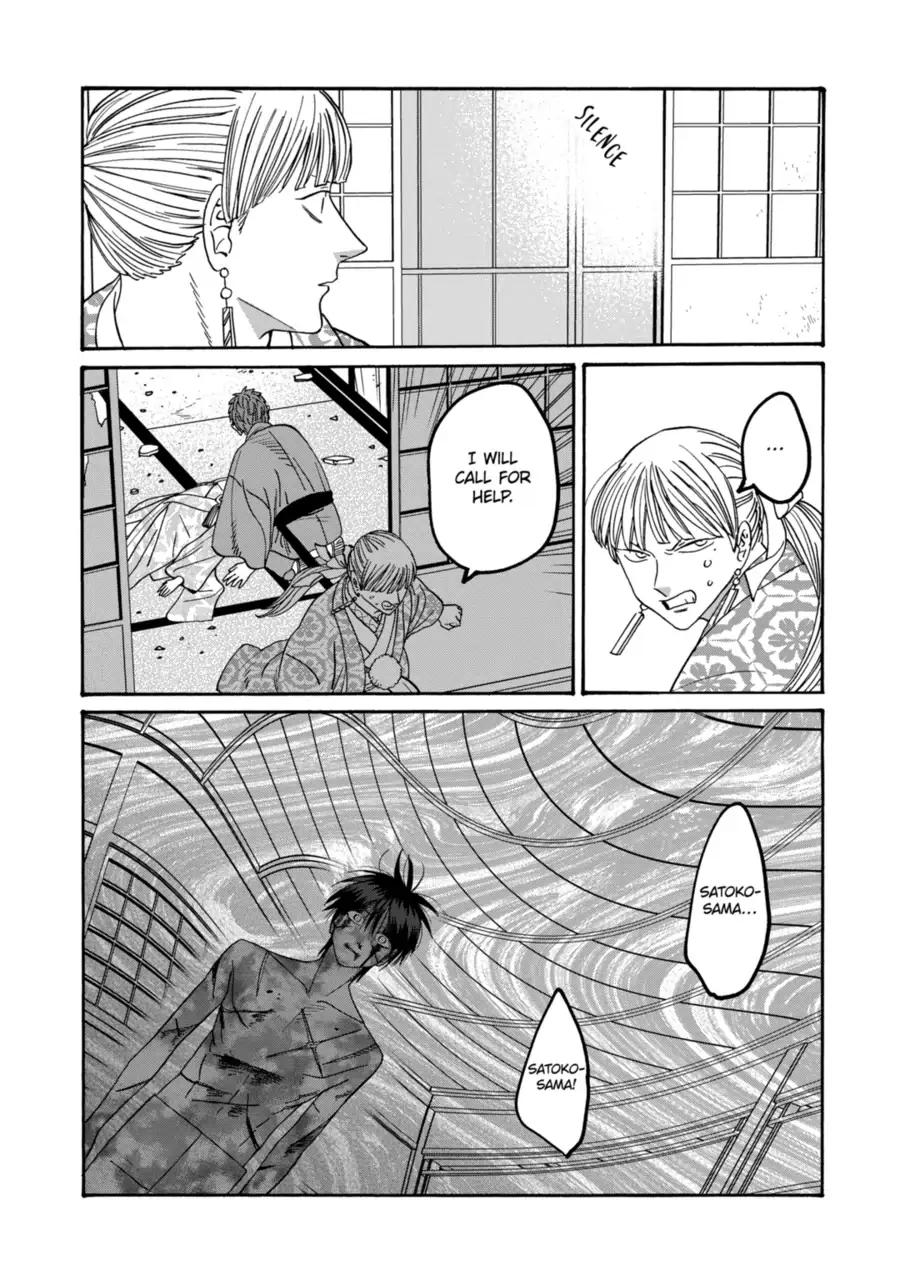 Firefly Wedding Chapter 70 - Page 7