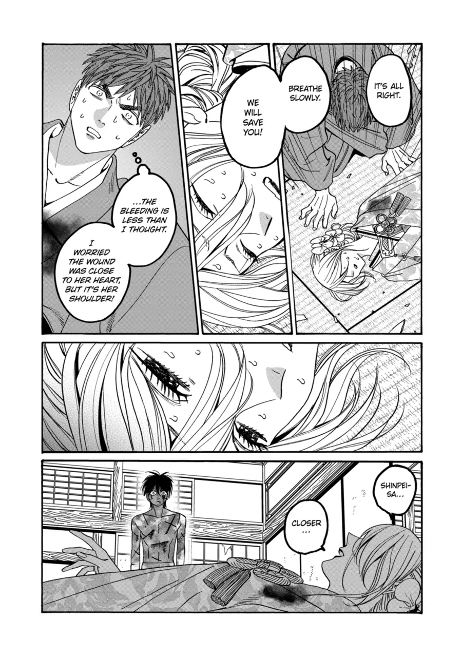Firefly Wedding Chapter 70 - Page 8