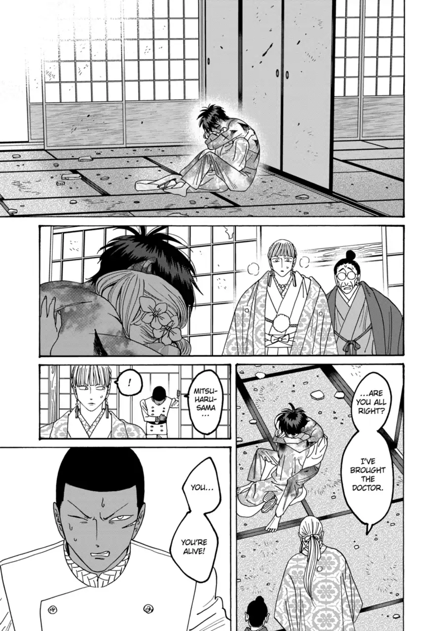 Firefly Wedding Chapter 71 - Page 1