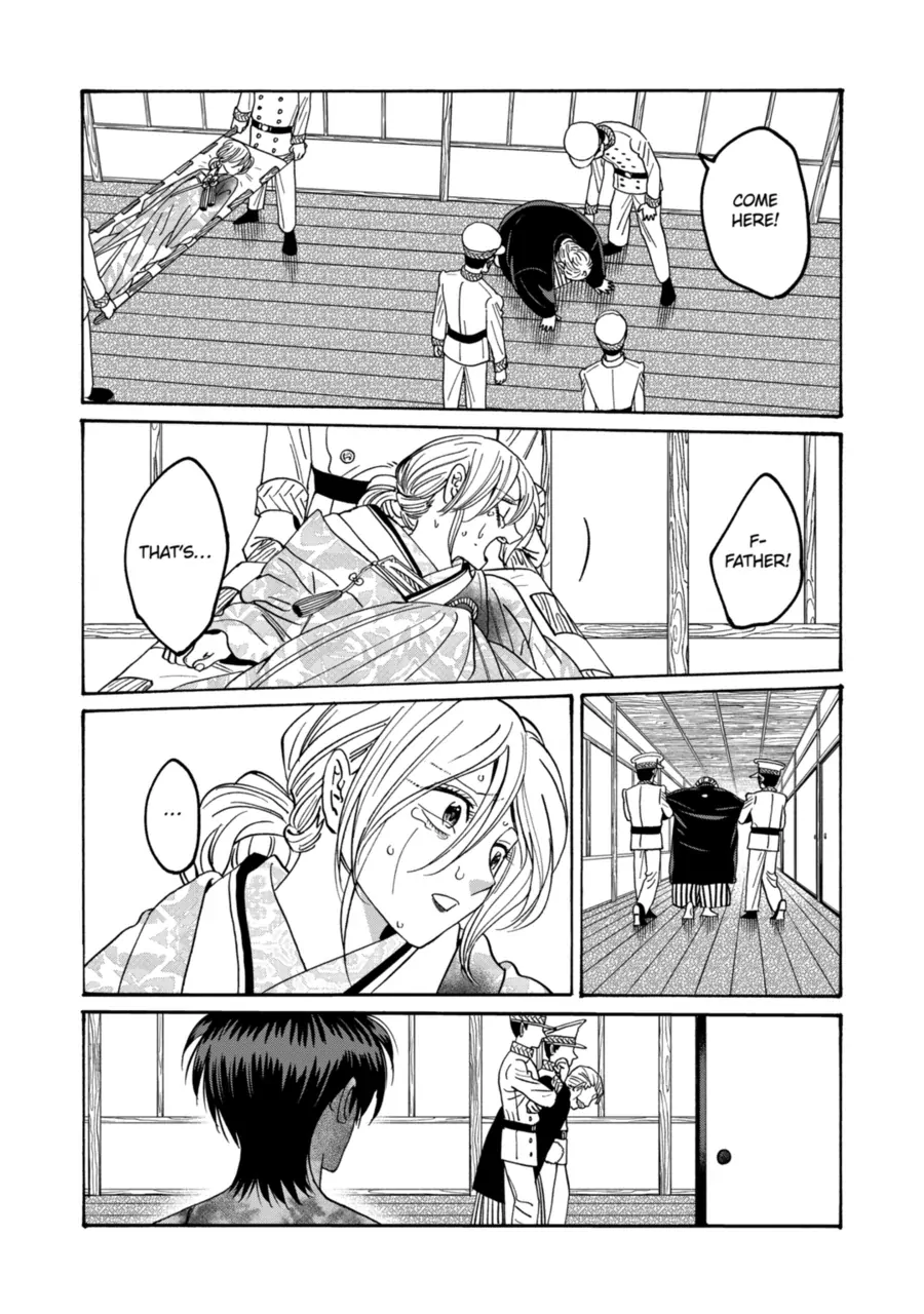 Firefly Wedding Chapter 71 - Page 14