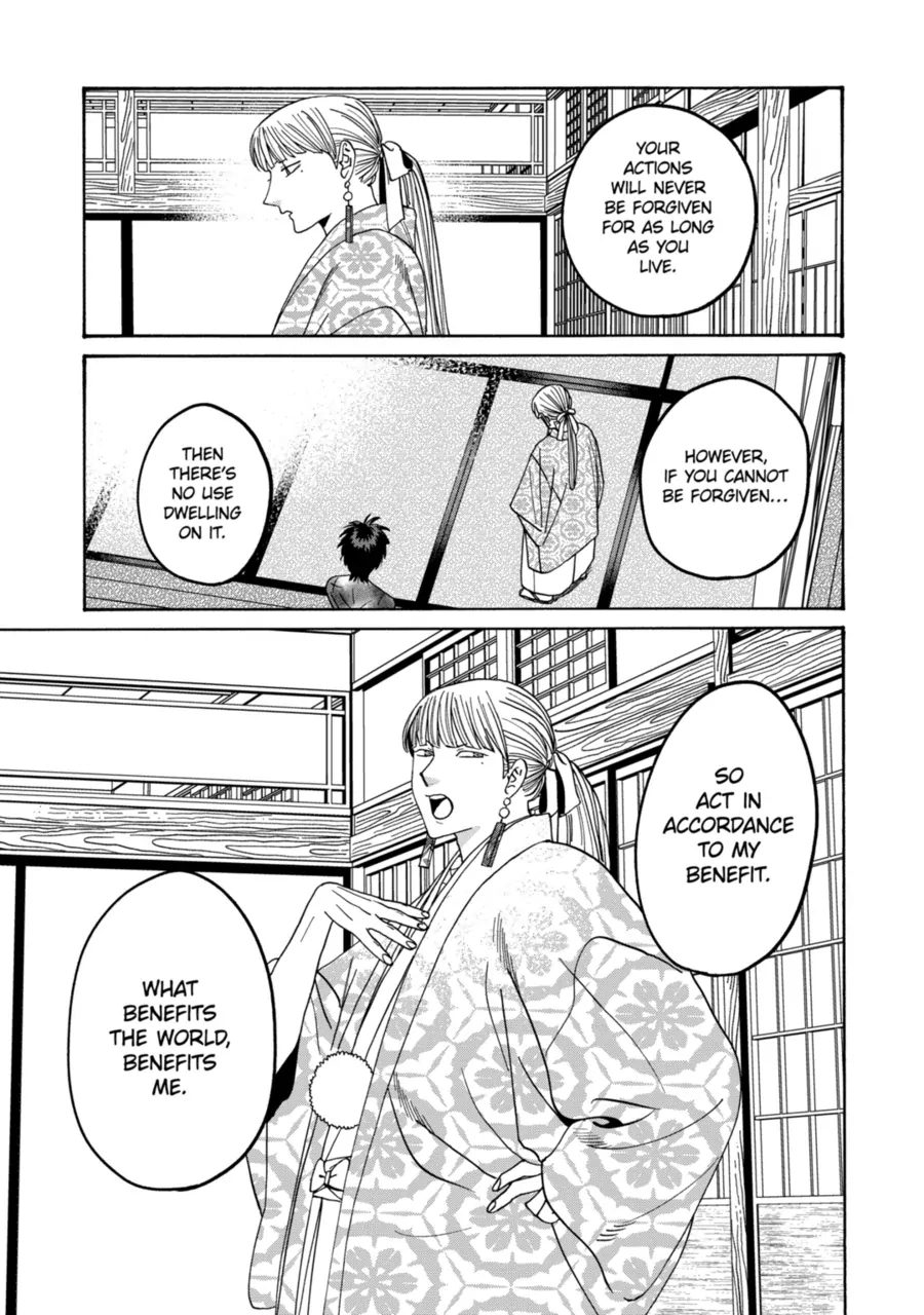 Firefly Wedding Chapter 71 - Page 21