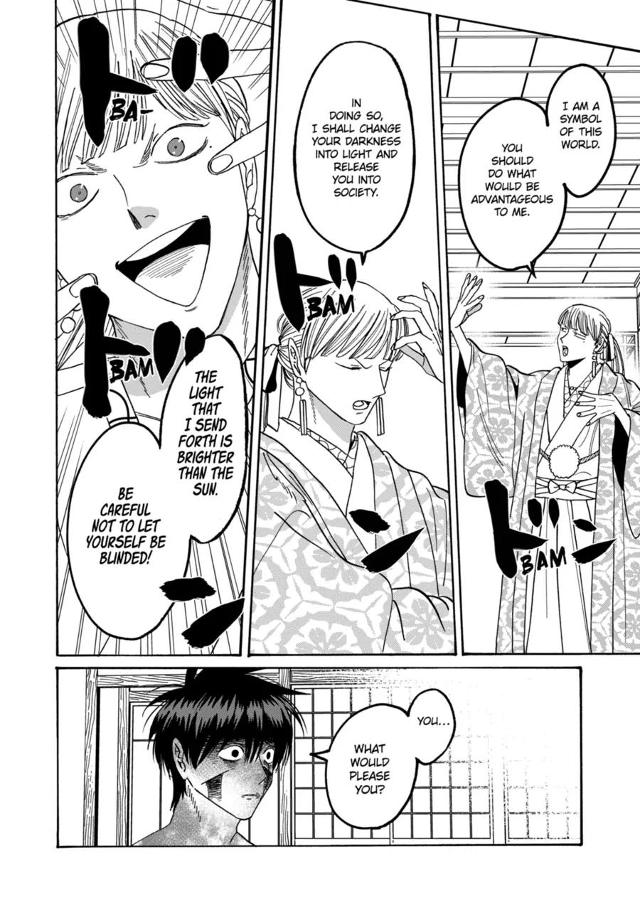 Firefly Wedding Chapter 71 - Page 22