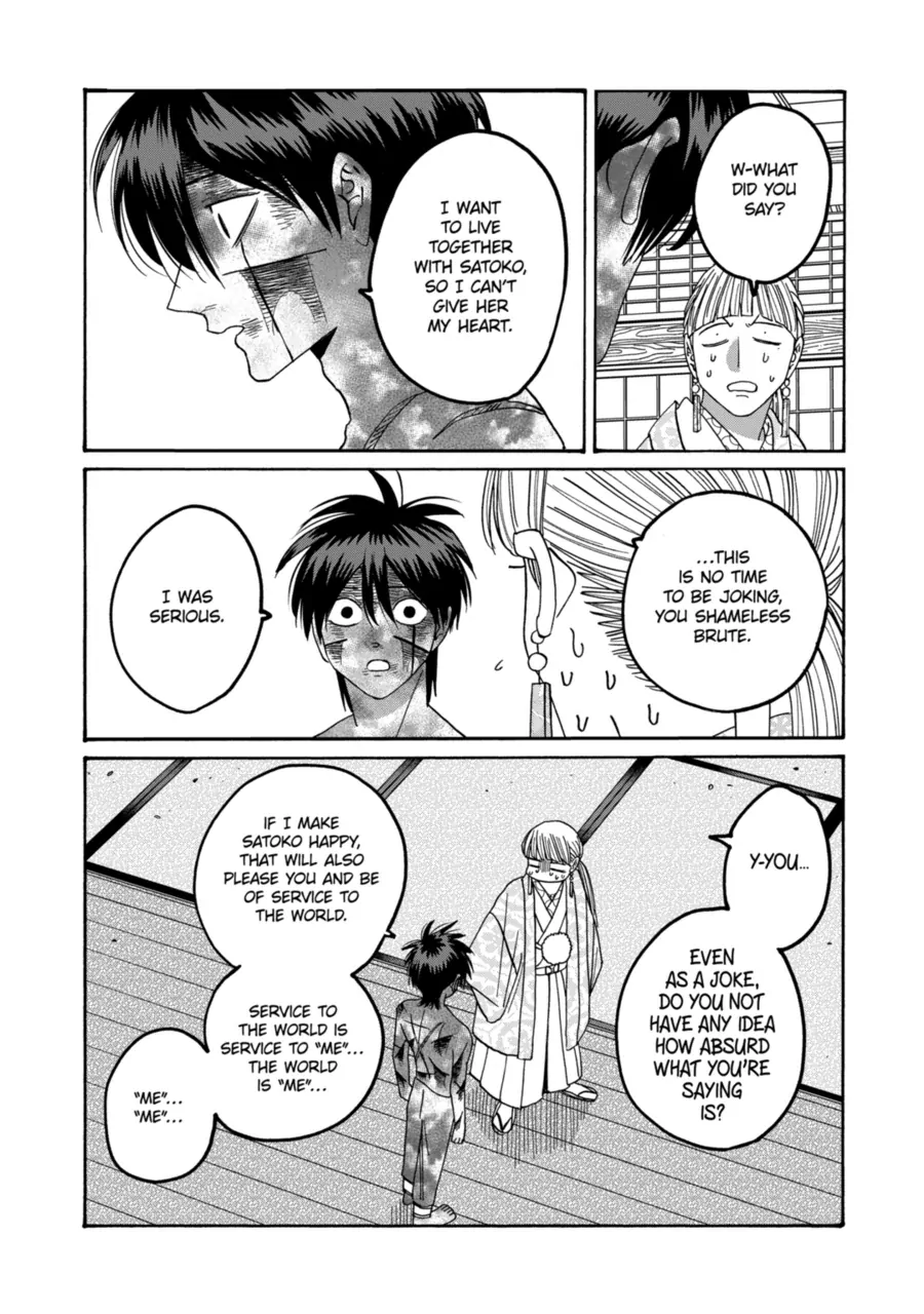Firefly Wedding Chapter 71 - Page 33