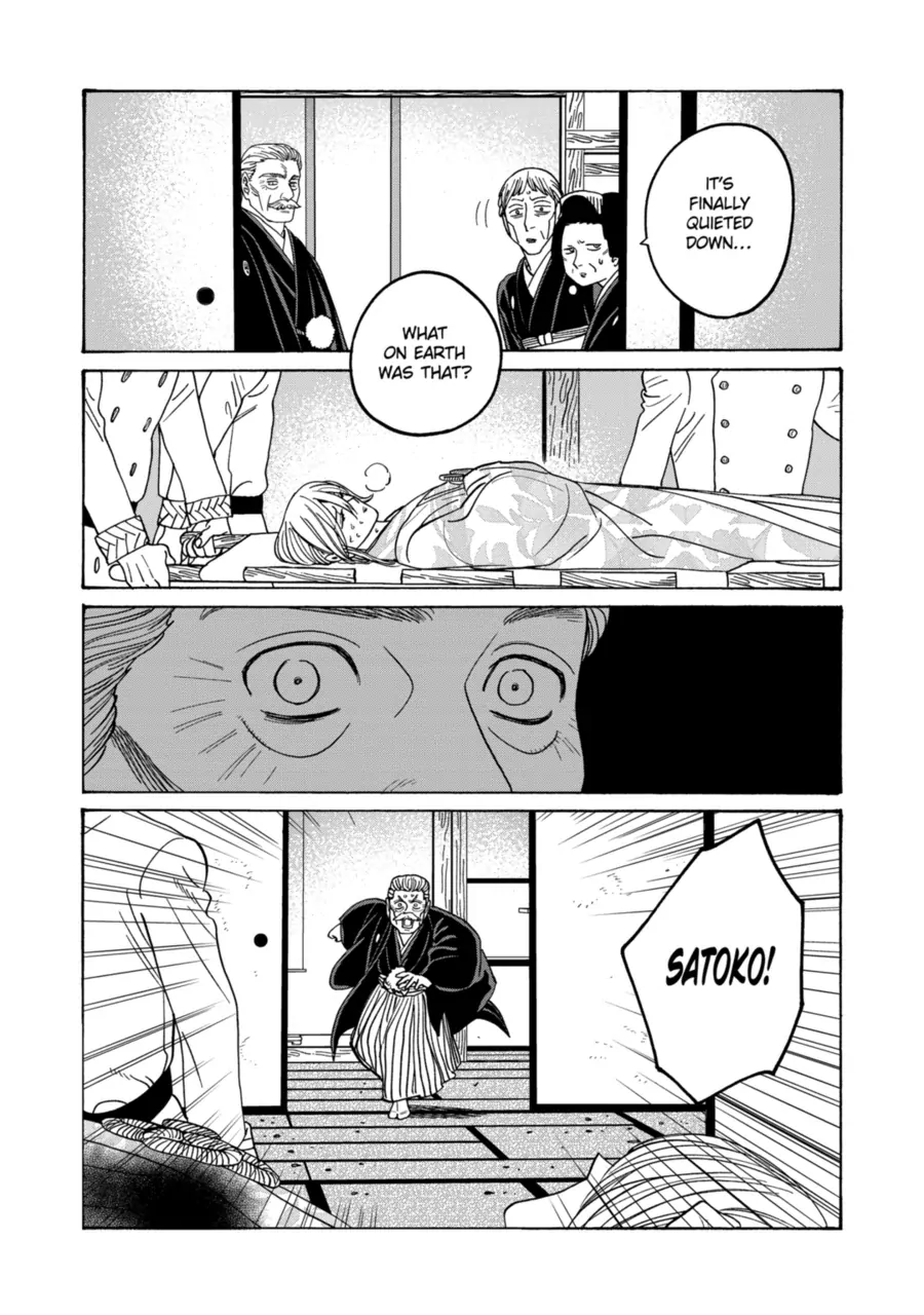 Firefly Wedding Chapter 71 - Page 6