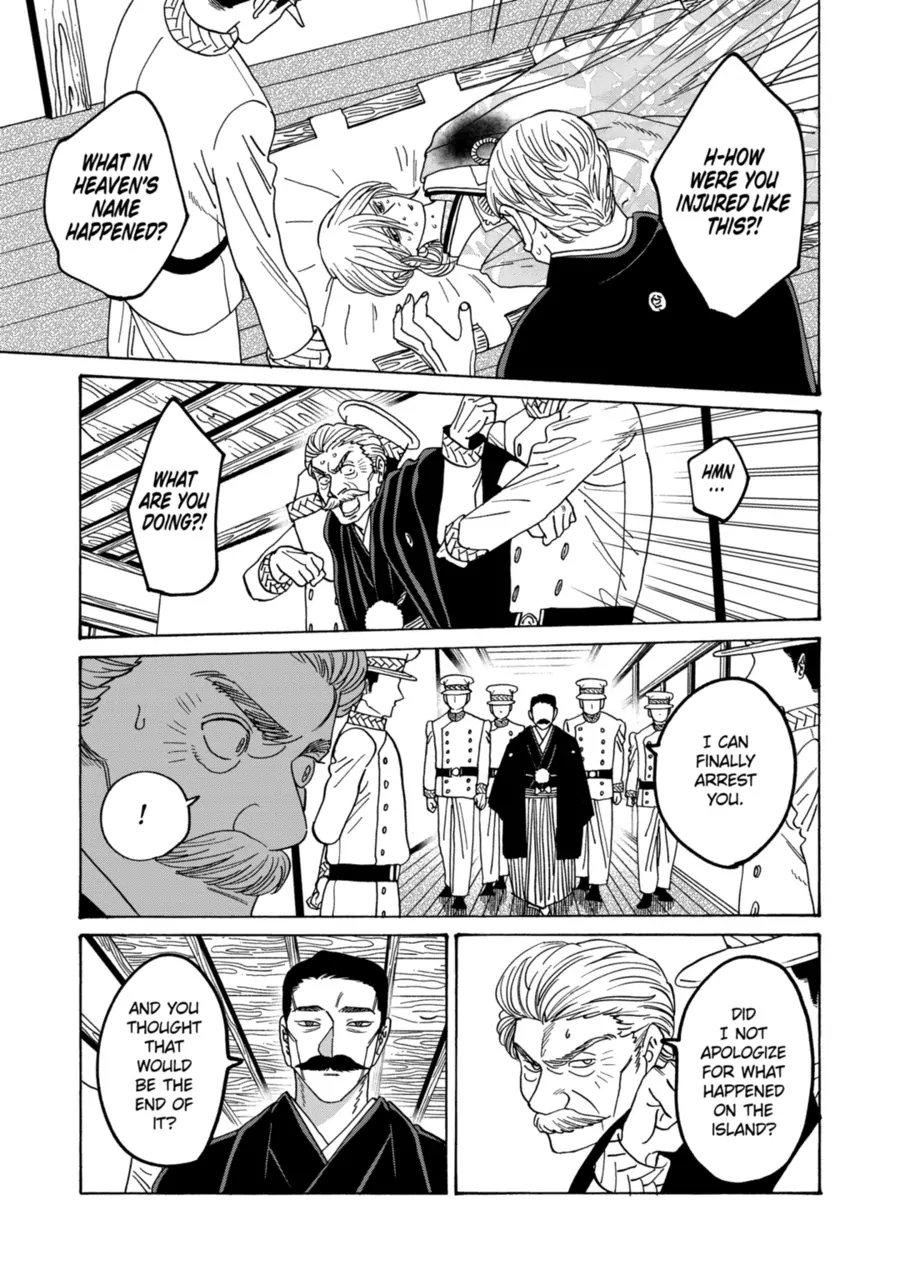 Firefly Wedding Chapter 71 - Page 7