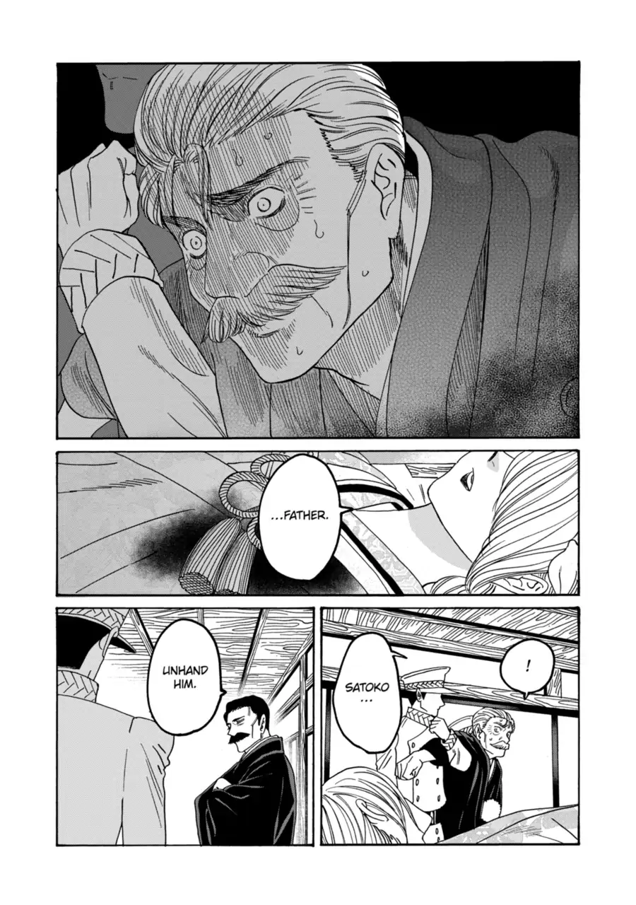 Firefly Wedding Chapter 71 - Page 9