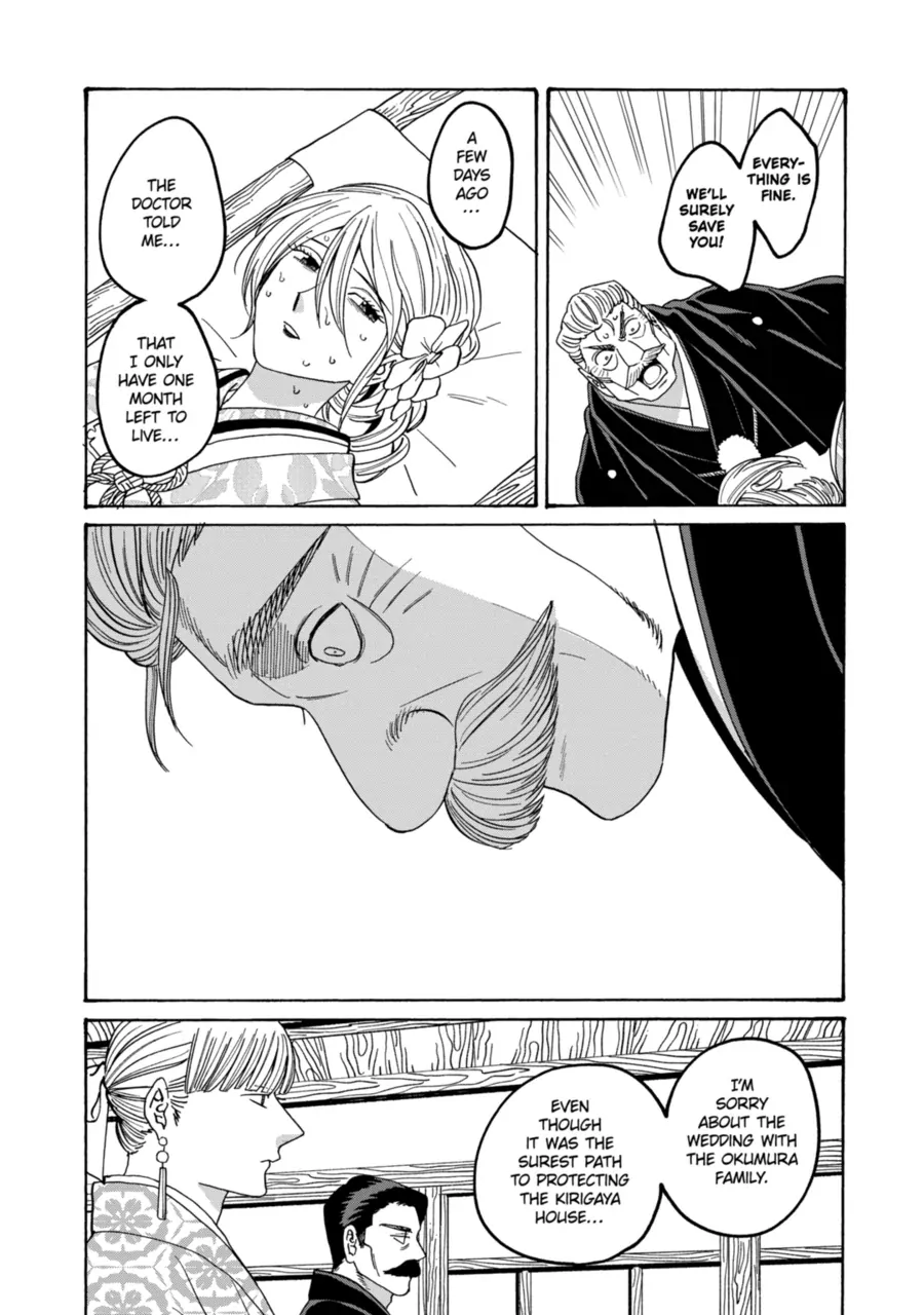 Firefly Wedding Chapter 71 - Page 10