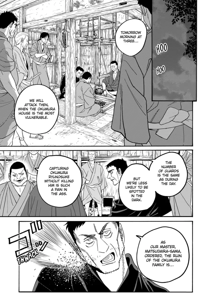 Firefly Wedding Chapter 72 - Page 1