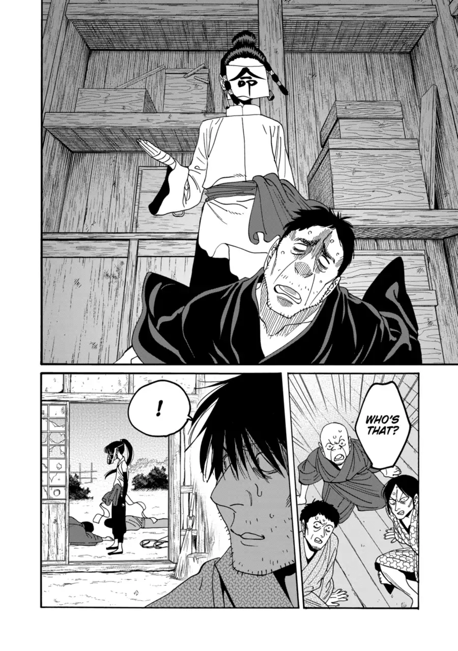 Firefly Wedding Chapter 72 - Page 2