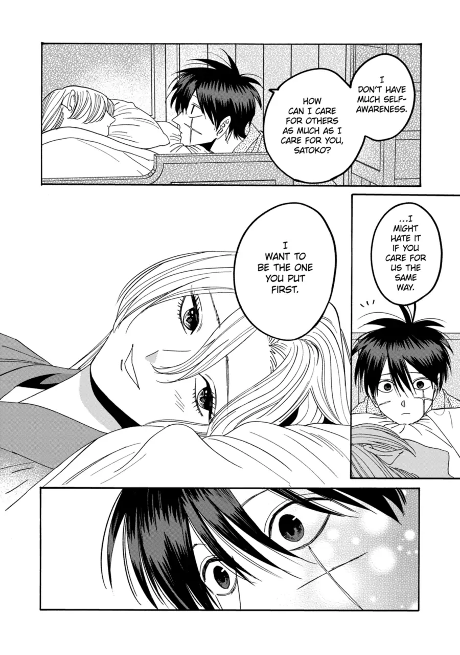 Firefly Wedding Chapter 72 - Page 14