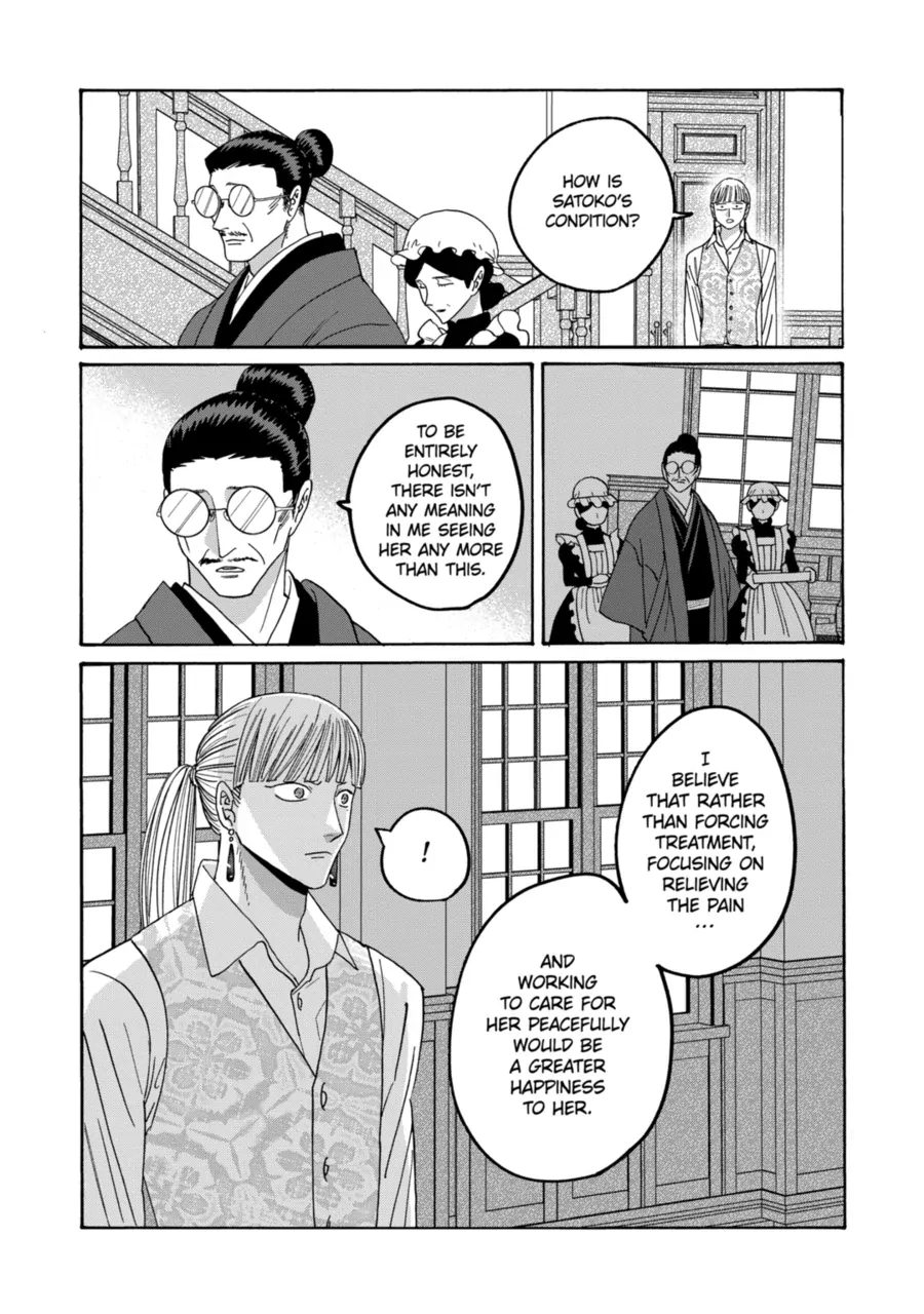 Firefly Wedding Chapter 72 - Page 21