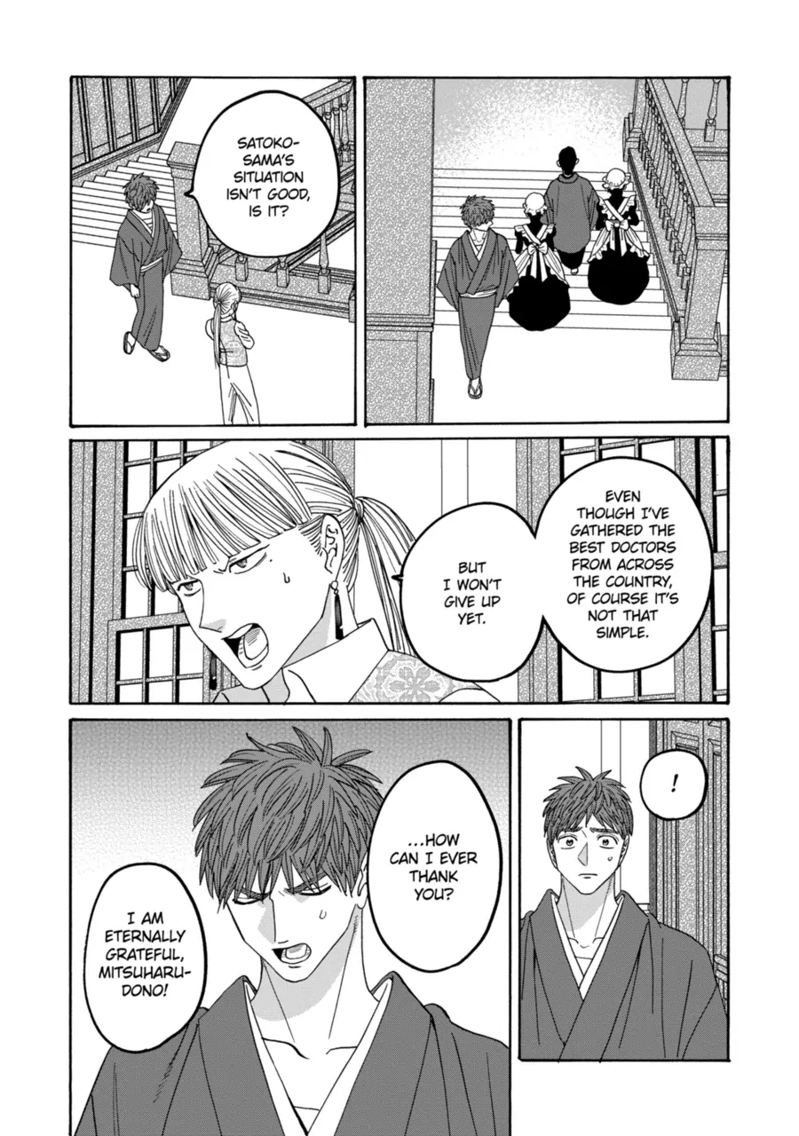 Firefly Wedding Chapter 72 - Page 22