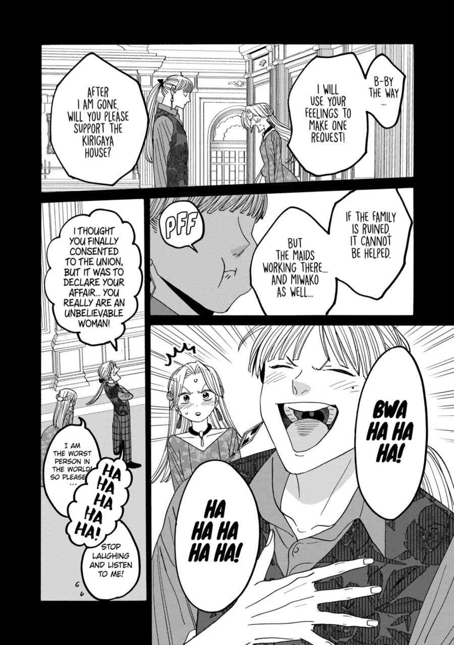 Firefly Wedding Chapter 72 - Page 26