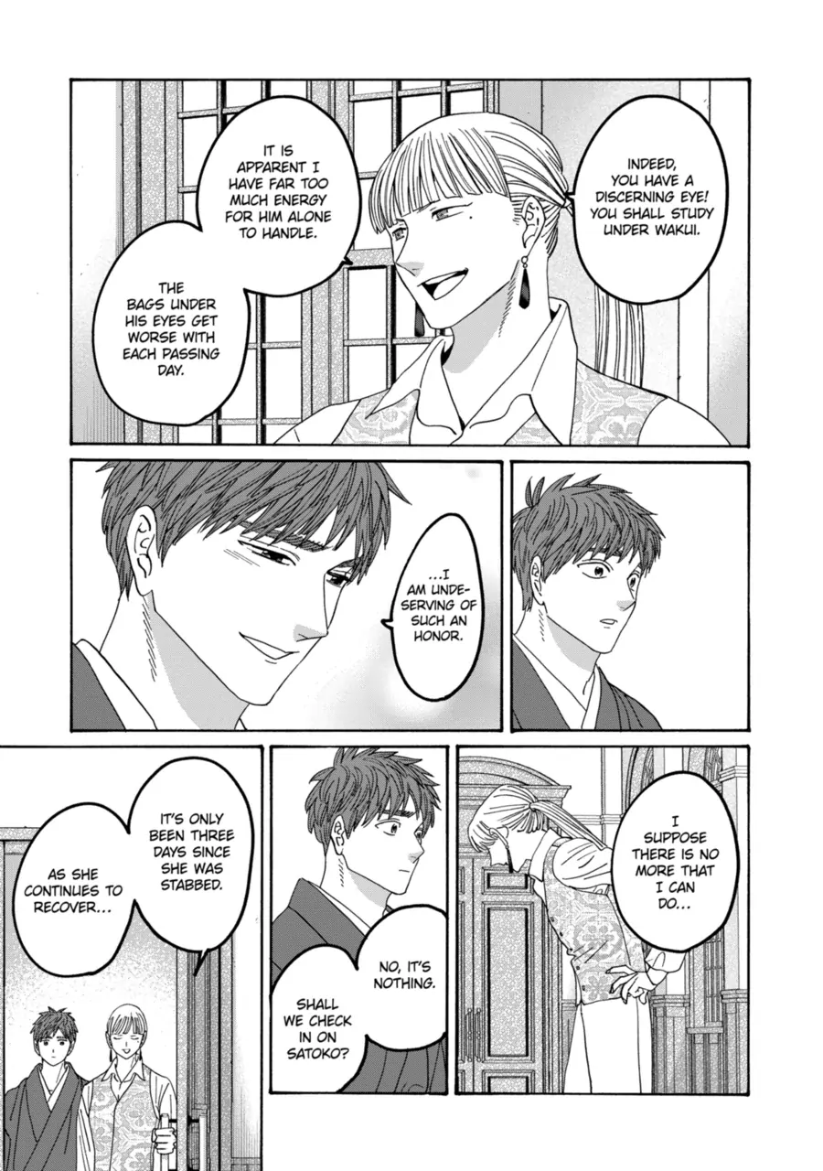 Firefly Wedding Chapter 72 - Page 29