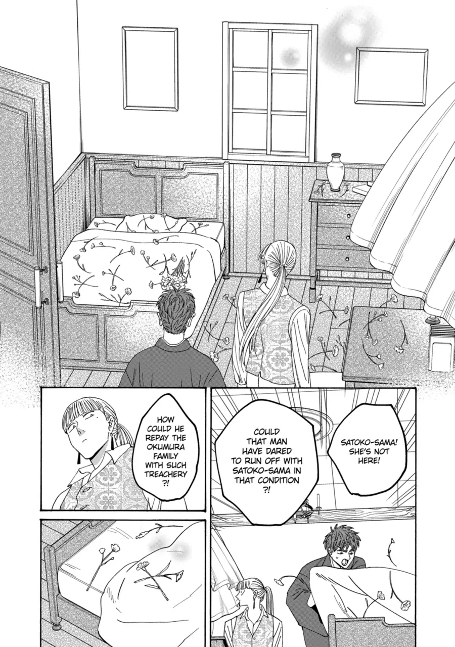 Firefly Wedding Chapter 72 - Page 30