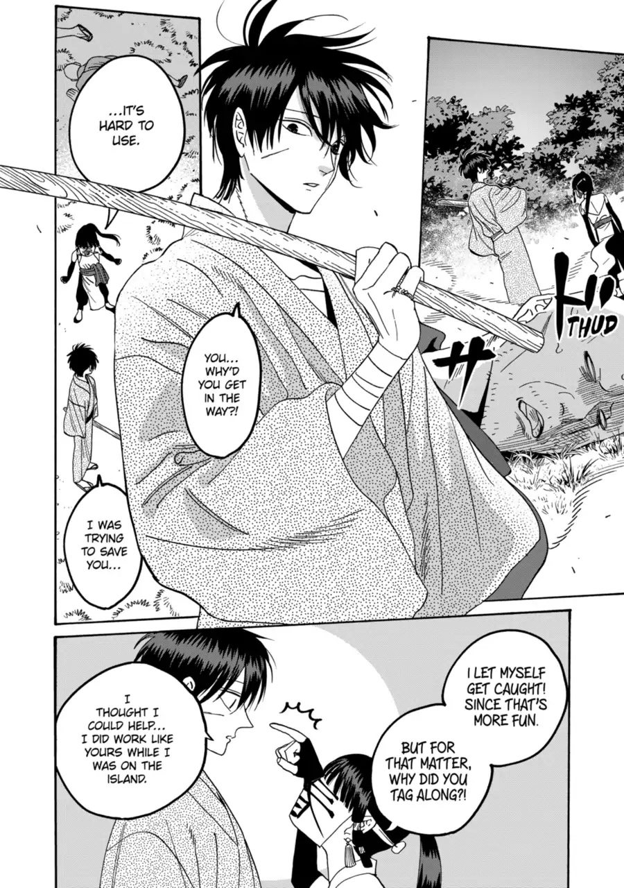Firefly Wedding Chapter 72 - Page 4