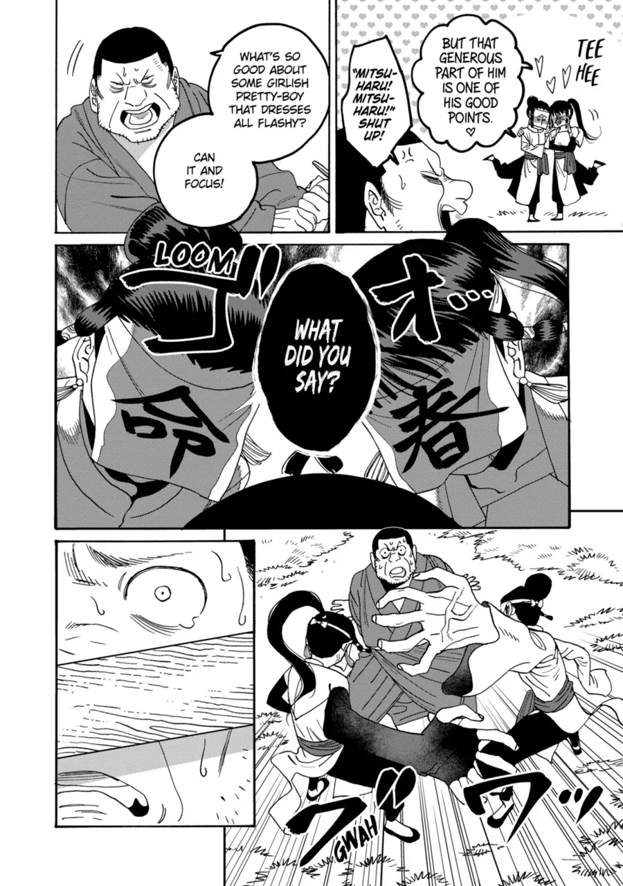 Firefly Wedding Chapter 72 - Page 6