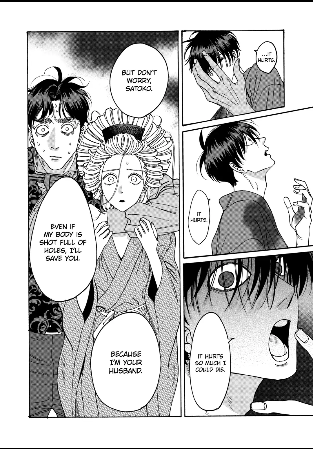 Firefly Wedding Chapter 8 - Page 2