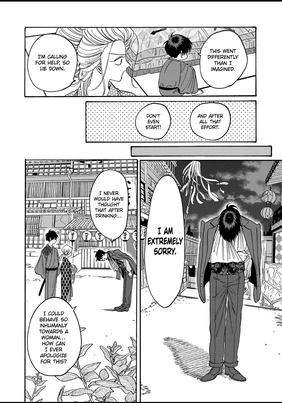Firefly Wedding Chapter 8 - Page 14